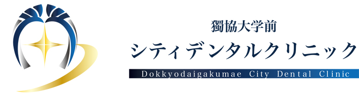 シティデンタルクリニック トーブイコート院